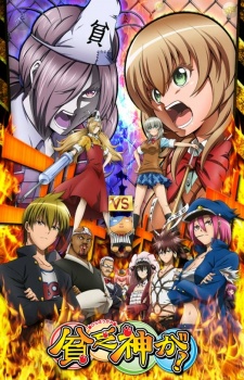 Binbougami ga! Sub Indo