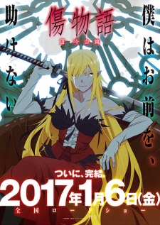 Kizumonogatari 3 sub indo