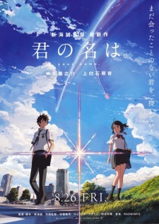 Kimi no Na wa Sub Indo