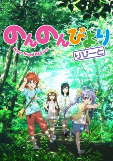 Non Non Biyori Season 2 Sub Indo