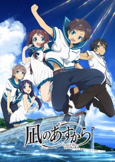 Nagi no Asukara Sub Indo