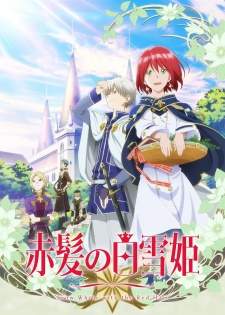 Akagami no Shirayuki-hime Sub Indo
