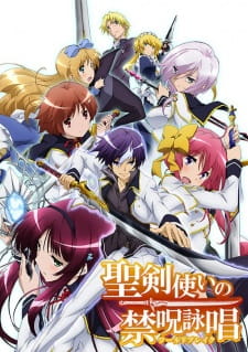 Seiken Tsukai no World Break Sub Indo