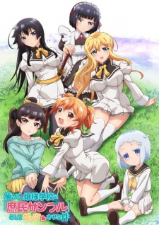 Shomin Sample Sub Indo