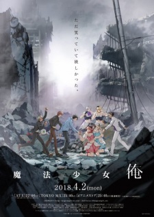 Bakemonogatari Subtitle Indonesia