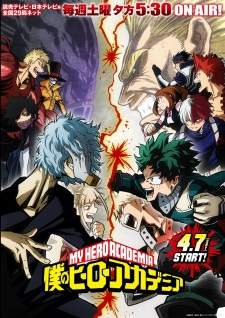 Boku no Hero Academia Season 3 Sub Indo