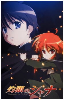 Shakugan no Shana Sub Indo