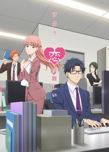 Wotaku ni Koi wa Muzukashii Sub Indo