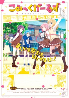 Comic Girls Sub Indo