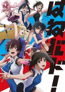 Bakemonogatari Subtitle Indonesia