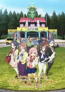 Sakura Quest Sub Indo