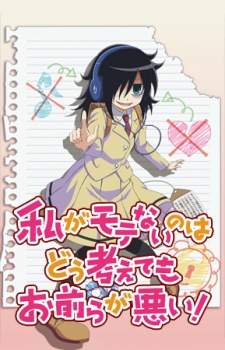 Watamote Sub Indo