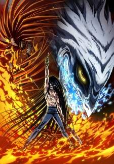 Ushio no Tora Season 2 Sub Indo