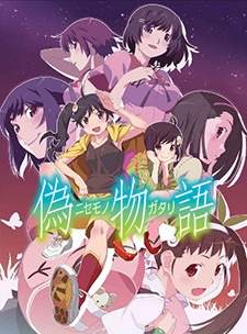Nisemonogatari Sub Indo