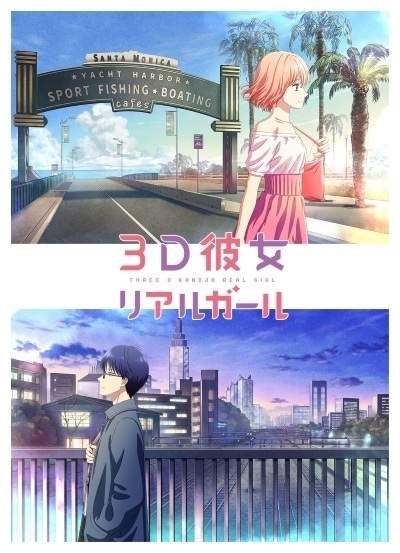 3D Kanojo Real Girl Season 2 Sub Indo