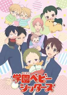 Gakuen Babysitters Sub Indo