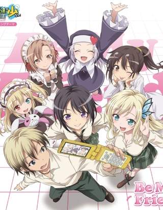 Haganai Season 2 Sub Indo