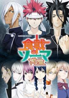 Shokugeki no Souma Season 2 Sub Indo