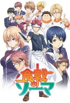 Shokugeki no Souma Sub Indo