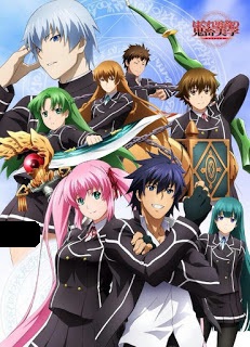 Hagure Yuusha no Aesthetica Sub Indo