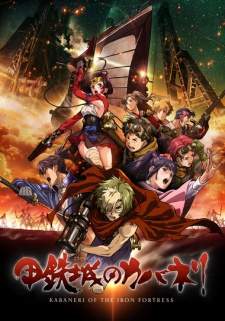 Koutetsujou no Kabaneri Sub Indo