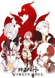 Shingeki no Bahamut Season 2 Sub Indo