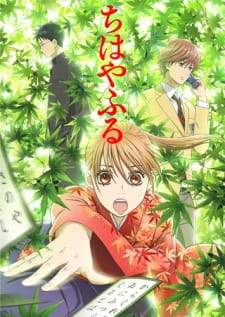 Chihayafuru Sub Indo