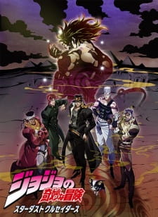 JoJo Bizarre Adventure Stardust Crusaders Season 2 Sub Indo