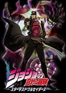 JoJo Bizarre Adventure Stardust Crusaders Sub Indo