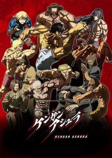 Kengan Ashura Sub Indo