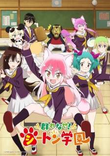 Murenase Seton Gakuen Sub Indo
