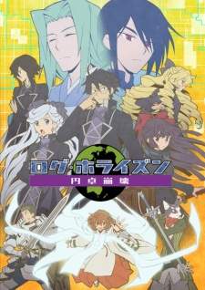 Log Horizon Season 3 Sub Indo
