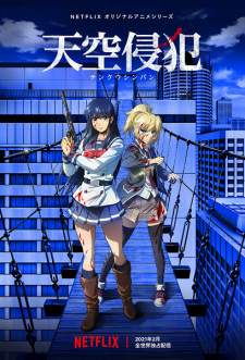 Tenkuu Shinpan Sub Indo