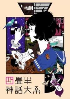 The Tatami Galaxy Sub Indo