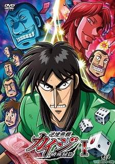 Gyakkyou Burai Kaiji Season 2 Sub Indo