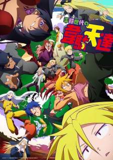 Heion Sedai no Idaten-tachi Sub Indo