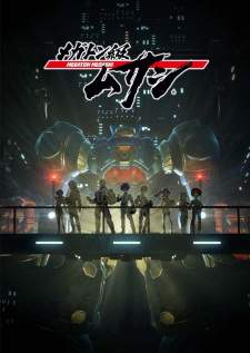 Megaton-kyuu Musashi Sub Indo