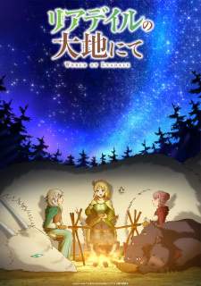 Leadale no Daichi nite Sub Indo