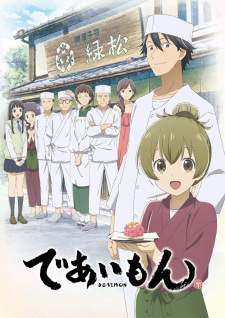 Bakemonogatari Subtitle Indonesia