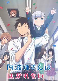 Aharen-san wa Hakarenai Sub Indo