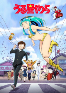 Urusei Yatsura (2022) Subtitle Indonesia