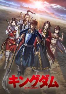 Kingdom Season 4 Sub Indo