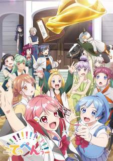 Bakemonogatari Subtitle Indonesia