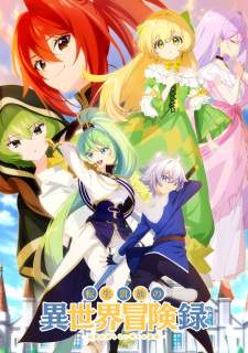 Tensei Kizoku no Isekai Boukenroku Sub indo