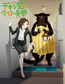 Bakemonogatari Subtitle Indonesia