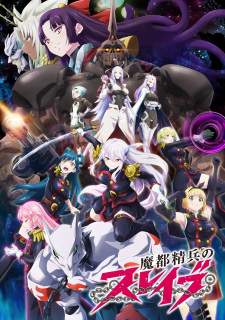 Mato Seihei no Slave Sub Indo