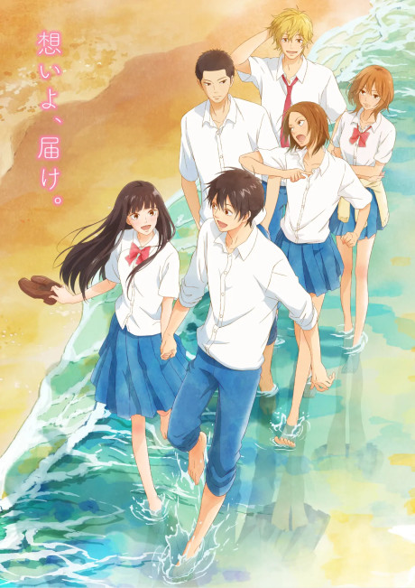 Kimi ni Todoke S3 Sub Indo