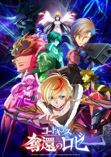 Code Geass Dakkan no Roze Sub Indo