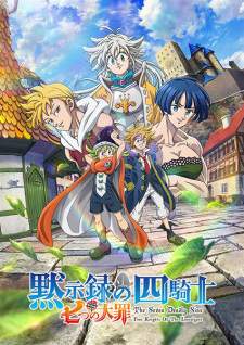 Nanatsu no Taizai Mokushiroku no Yonkishi Sub Indo