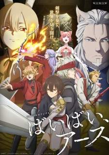 Bye Bye, Earth Sub Indo